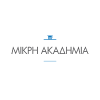 mikriakadimia-logo